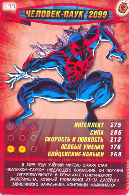 Человек паук Герои и злодеи - Человек-паук 2099. Карточка №199