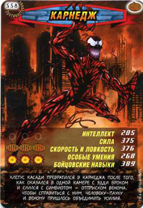 Человек паук Герои и злодеи 3 - Карнедж. Карточка №558