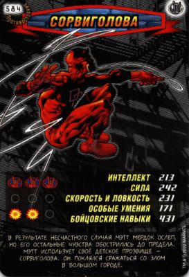 Человек паук Герои и злодеи 3 - Сорвиголова. Карточка №584