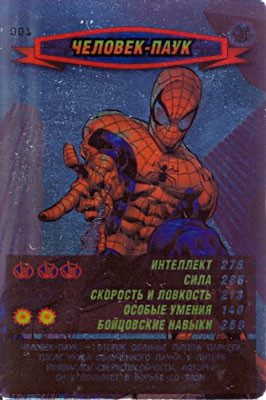 Человек паук Герои и злодеи - Человек-паук. Карточка №1