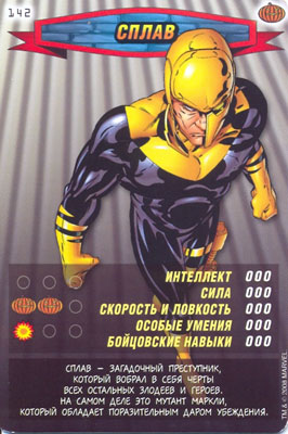 Человек паук Герои и злодеи - Сплав. Карточка №142