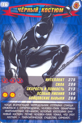 Человек паук Герои и злодеи - Чёрный костюм. Карточка №227