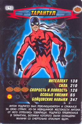 Человек паук Герои и злодеи - Тарантул. Карточка №90