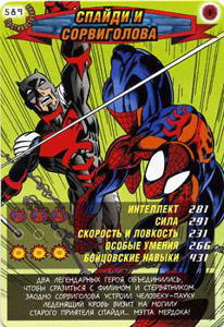 Человек паук Герои и злодеи 3 - Спайди и Сорвиголова. Карточка №589